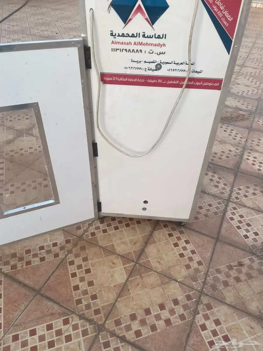 فقاسه 2