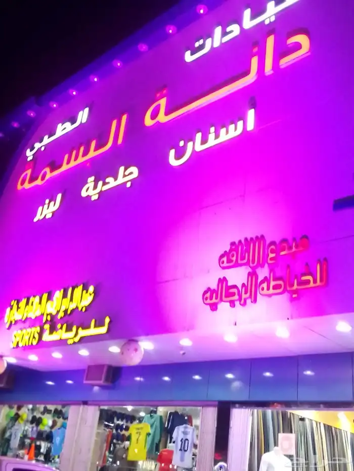 تضبيط حفلات ومناسبات وإفتتاحات 0