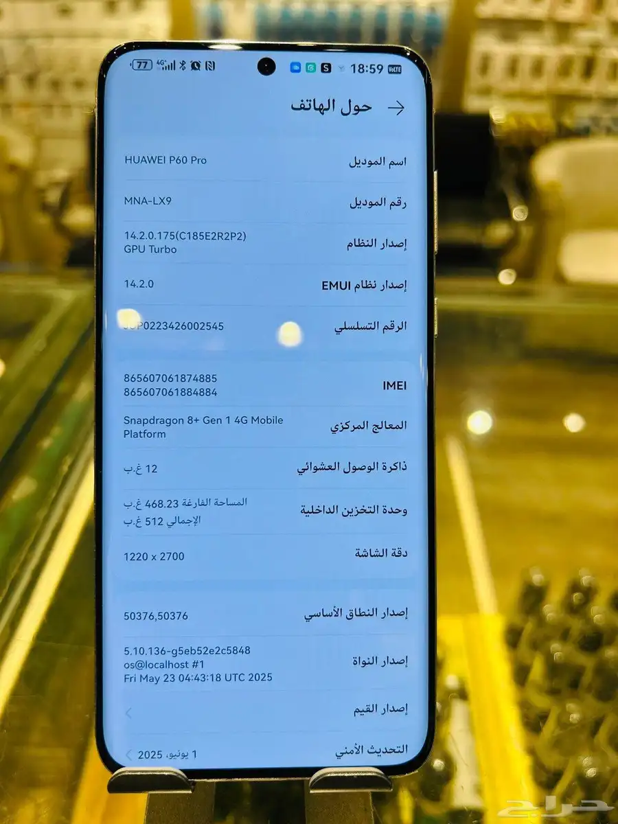 هواوي p60 pro 4