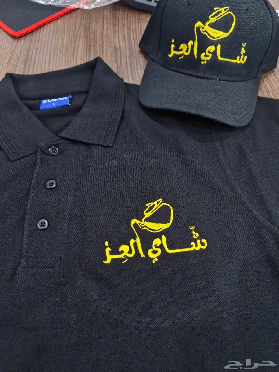 الزي الموحد مع التطريز 0