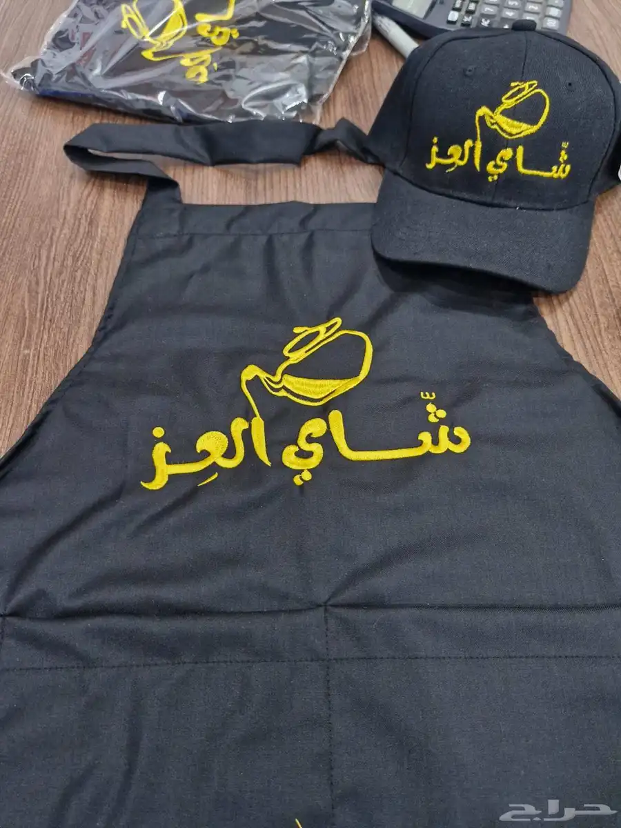 الزي الموحد مع التطريز 1