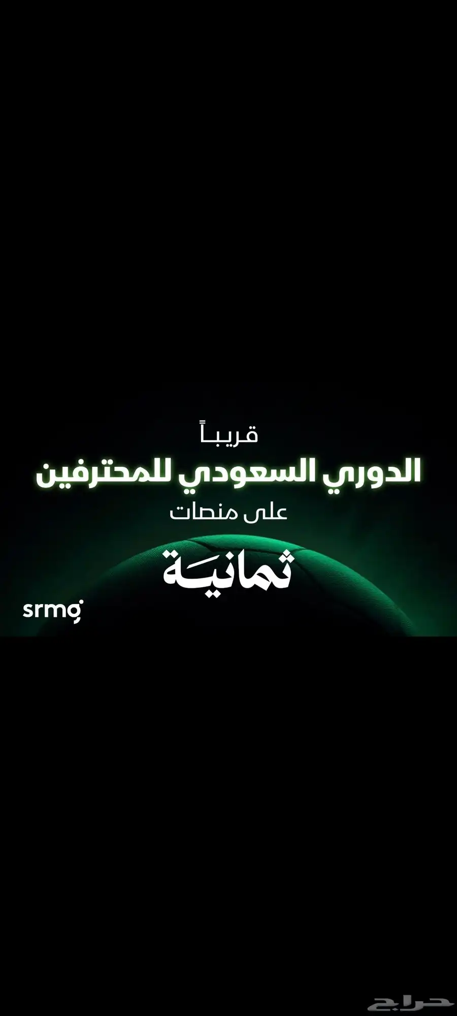 اشتراك IPTV متجر معاون 5