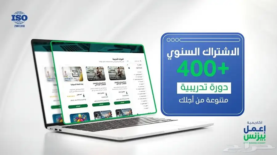 شهادة جامعة مارا الماليزية UiTM 3