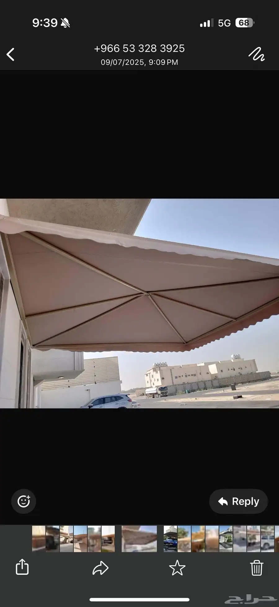 مظلات الدمام 9