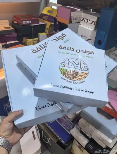 طباعه اكياس ورقيه طباعه اكواب وبوكسات طباعه بوكس قهوه 4