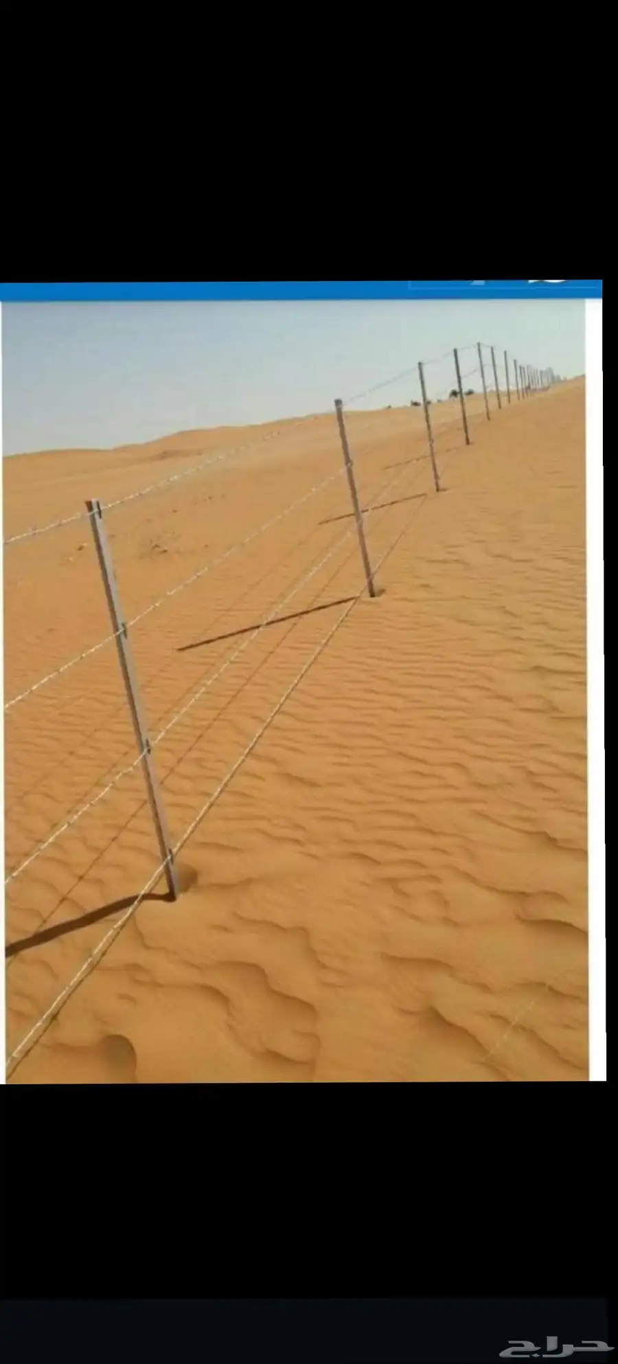 شبوك مزارع الرياض الجله المزاحميه تبرك الخرج جده الطائف 4