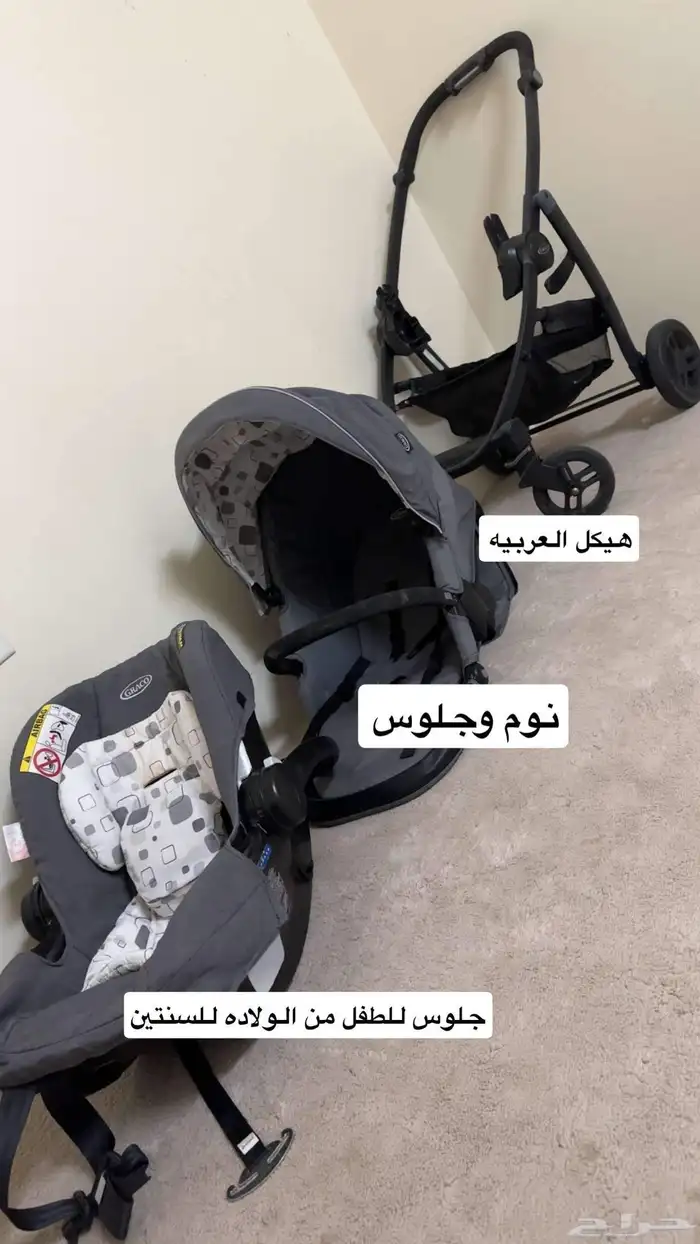 عربية أطفال جراكو 0