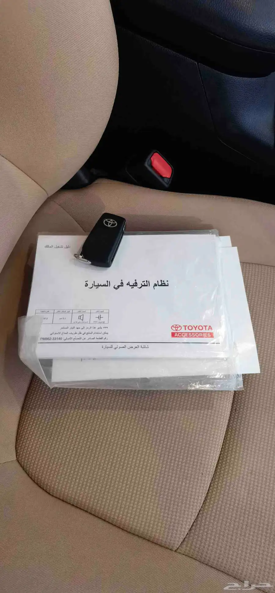 تويوتا راف فور 2022 دبل 1