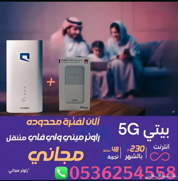 روتر موبايلي 0
