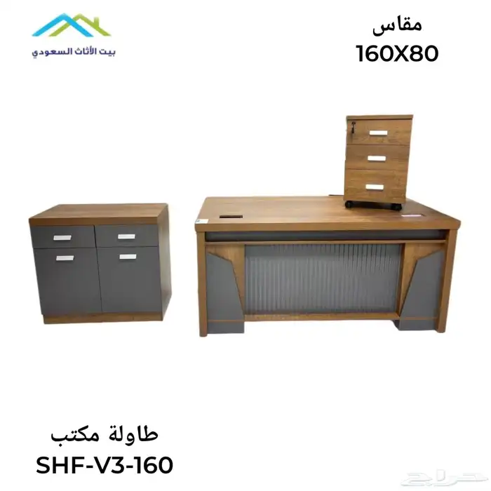 Office furniture table and chairs 13