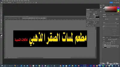 لوحات حروف لوحات محلات حروف بارزه وخدمات الدعاية والإعلان 5