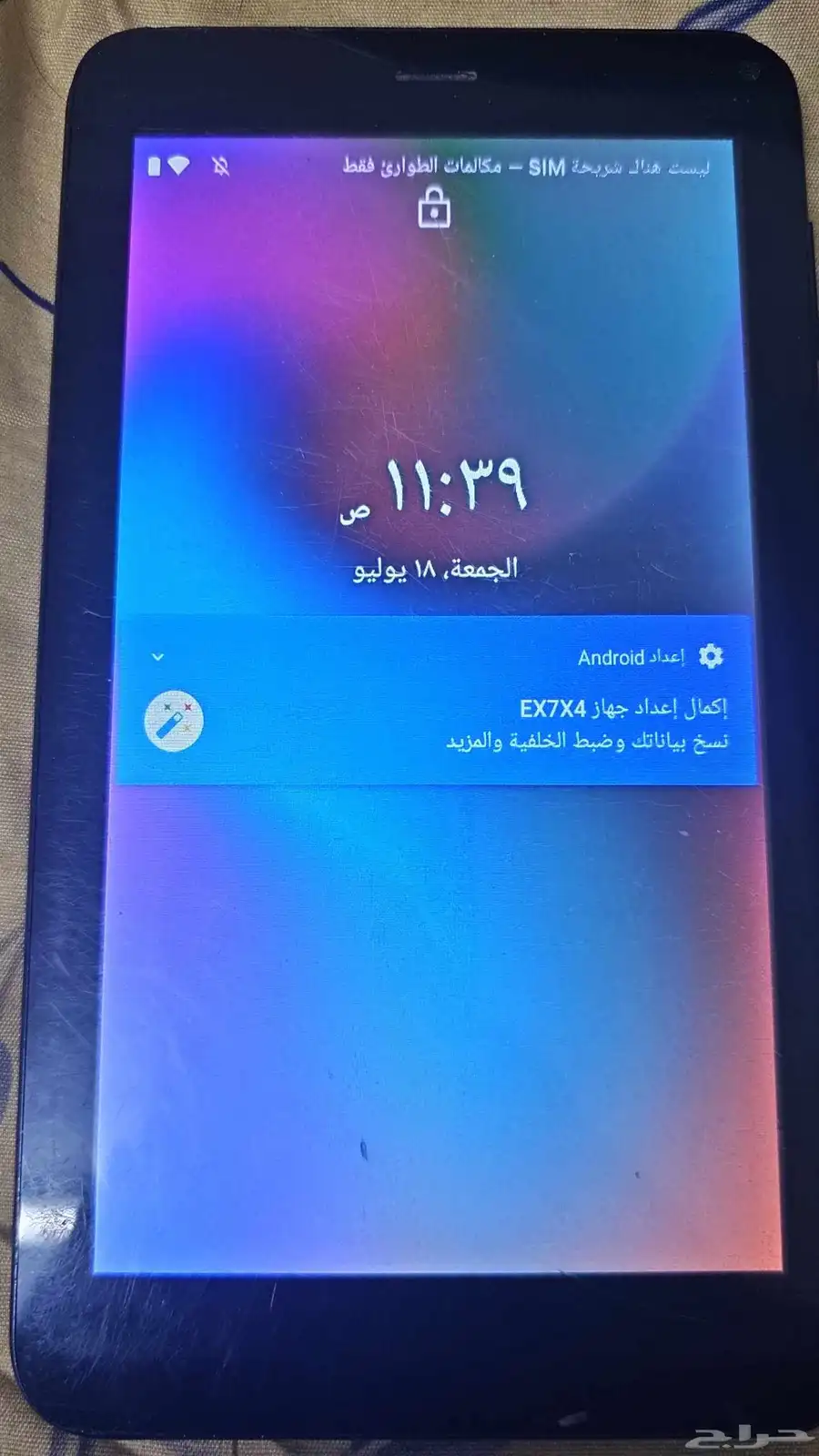تاب اكسيد 0