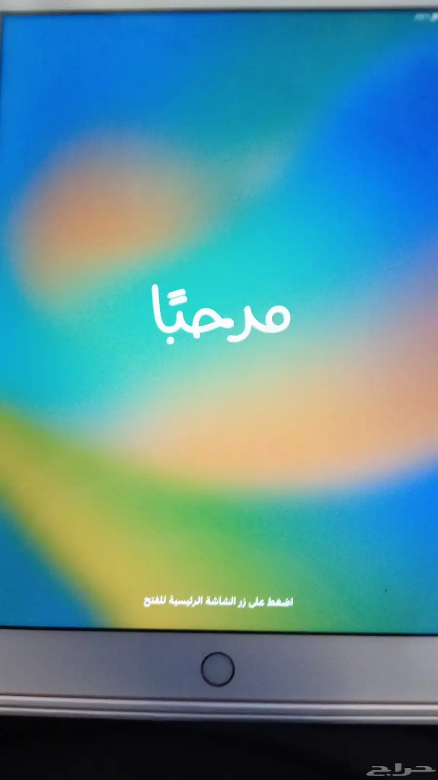 ايباد الجيل الثامن 1