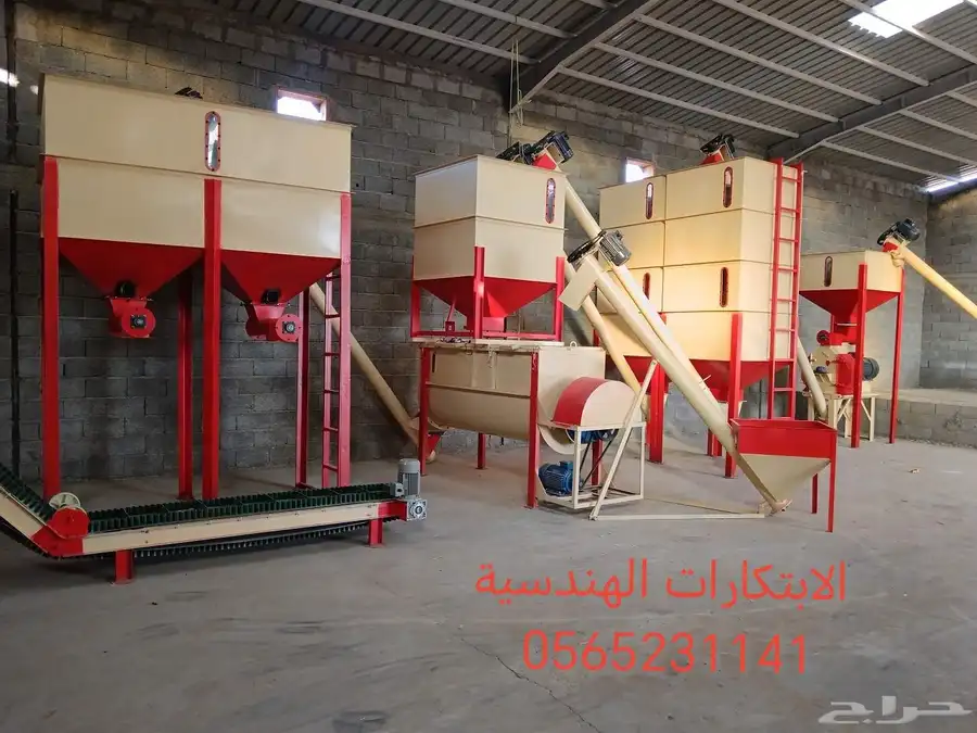 مصنع اعلاف 4طن 0