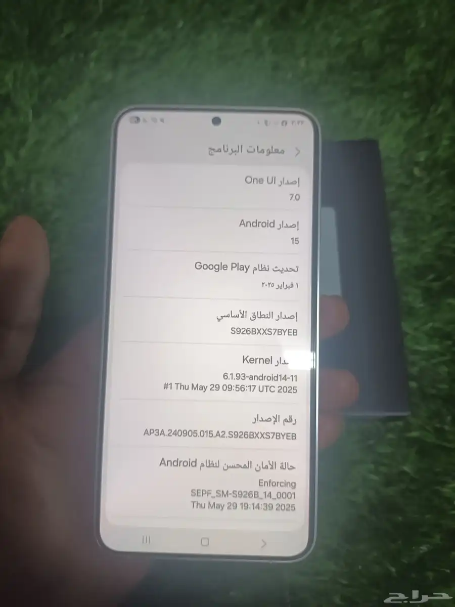 جوال24 بلس جديد 5