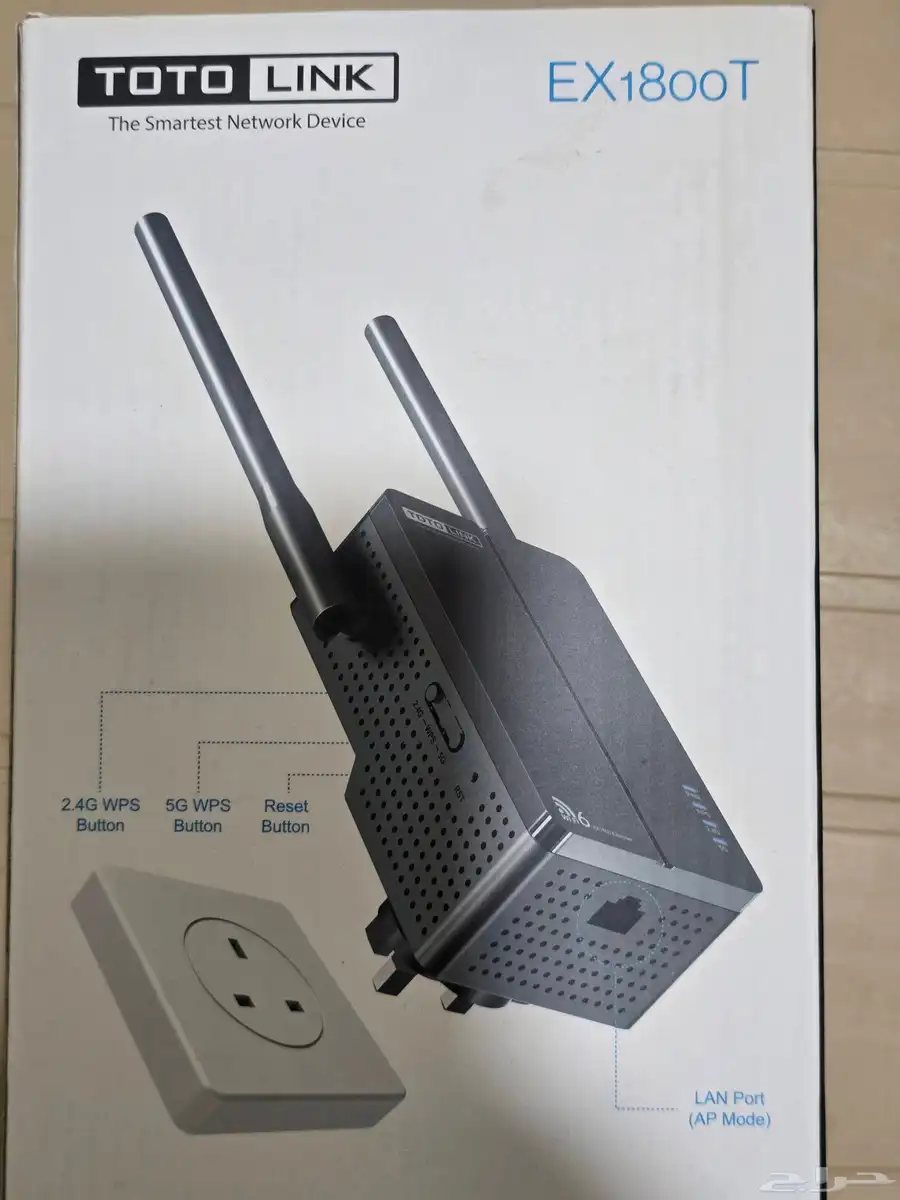 3 مقوي لشبكة STC يرتبط براوتر إنترنت منزلي ألياف يعطي 2