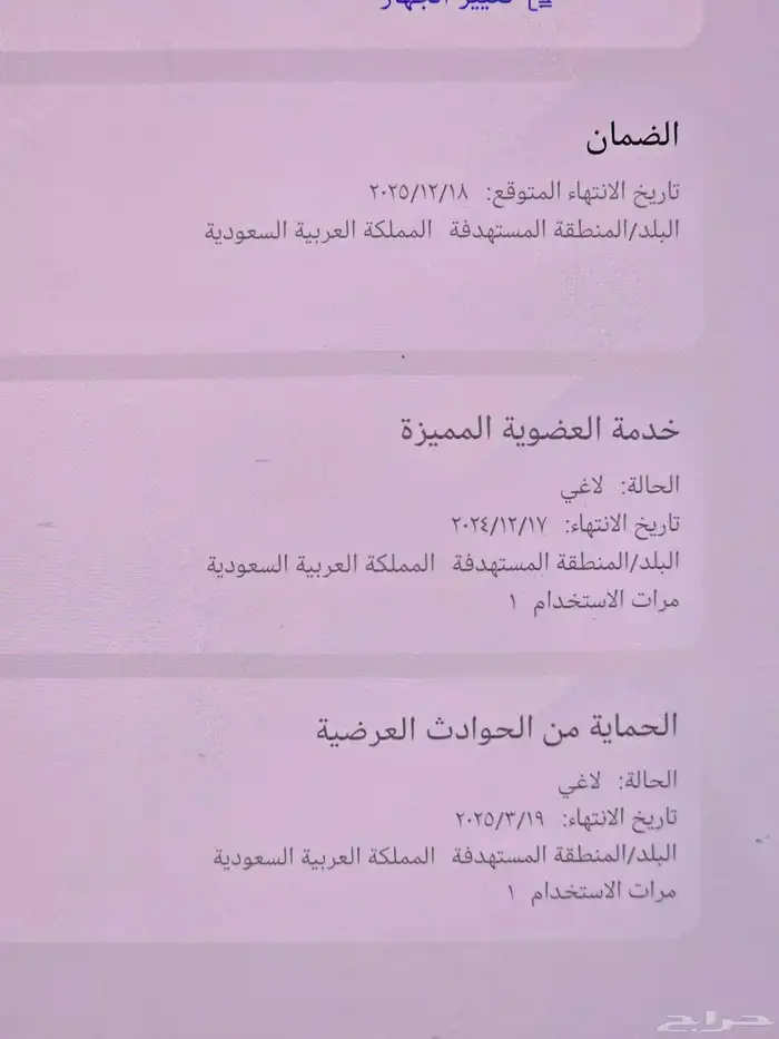 هواوي ميت x3 5