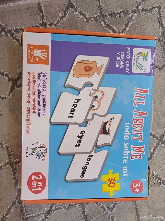 لعبة تعليميه انجليزي وصور عن الجسد 0