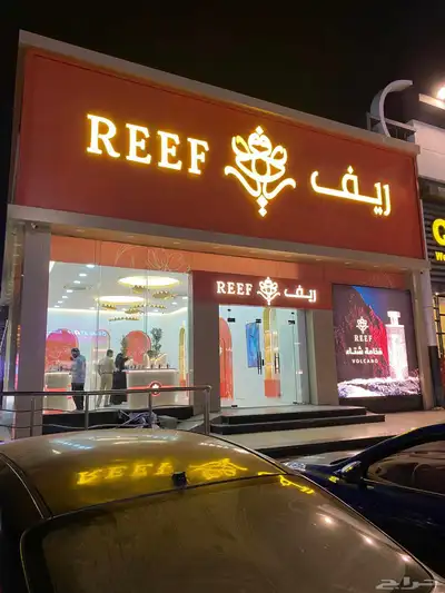 لوحات حروف لوحات محلات حروف بارزه وخدمات الدعاية والإعلان 0