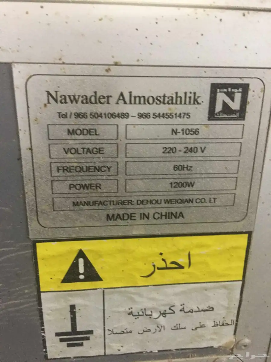فقاسة نوادر المستهلك للبيع 4
