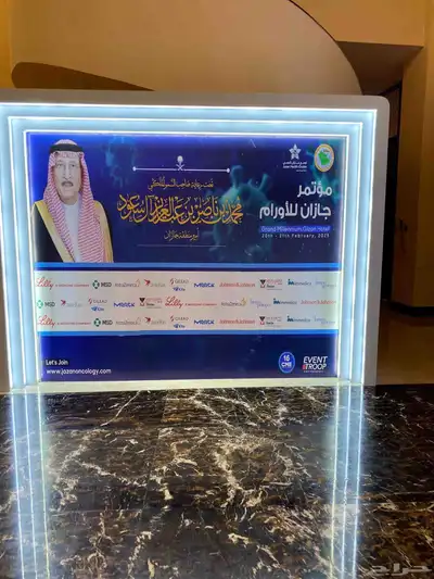 لوحات حروف لوحات محلات حروف بارزه وخدمات الدعاية والإعلان 2