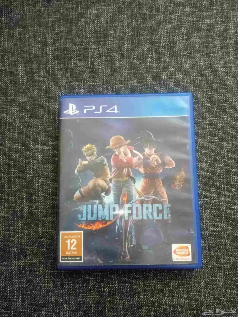 شريط جمب فورس 1