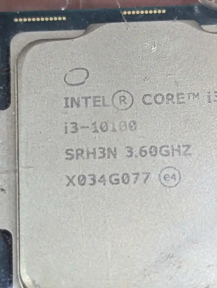 معالج i3 10100 مع المعالج 1