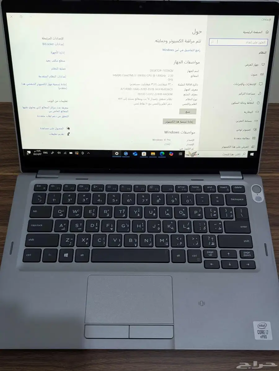لابتوب Dell core i7  رام 32 جيجابايت شاشة لمس 1
