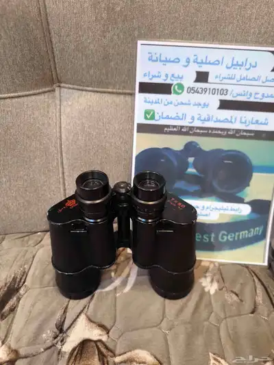 درابيل اصلية 5