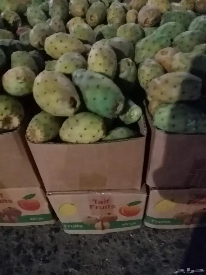 وصل الرياض برشومي وحماط وخوخ طايفي مع توصيل مجاني 0