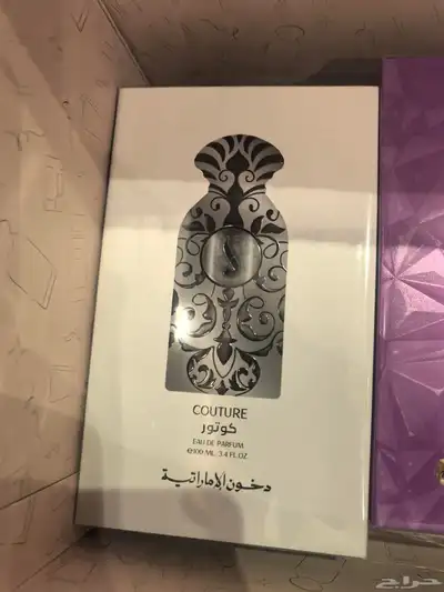 عطور دخون الإماراتية 3