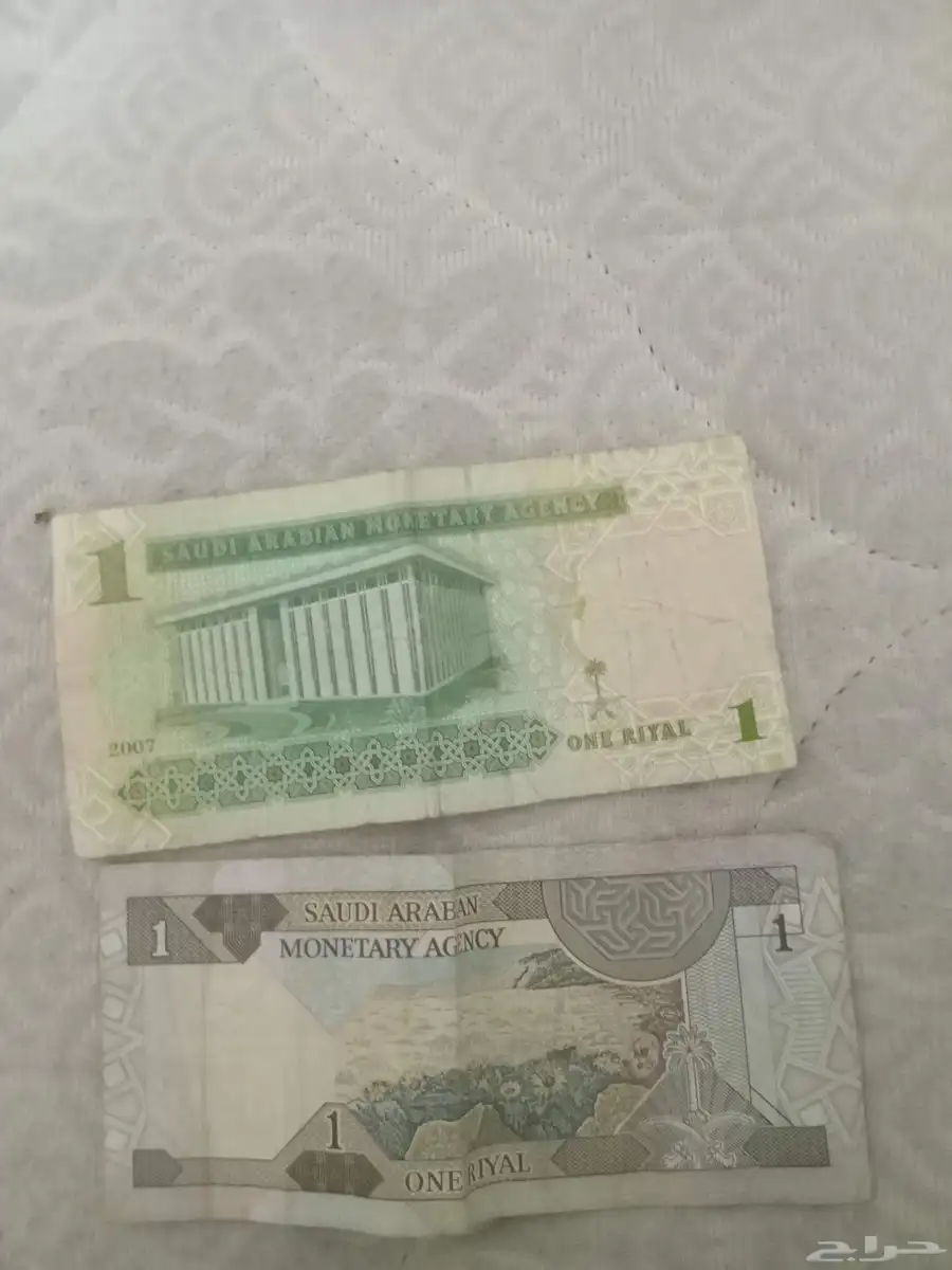 ريال الملك فهد وريال ملك عبد العزيز رحمهم الله 1