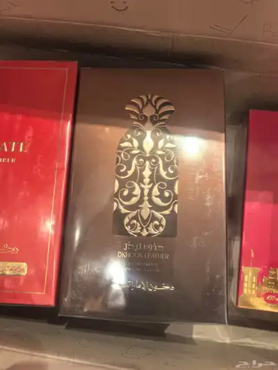 عطور دخون الإماراتية 8