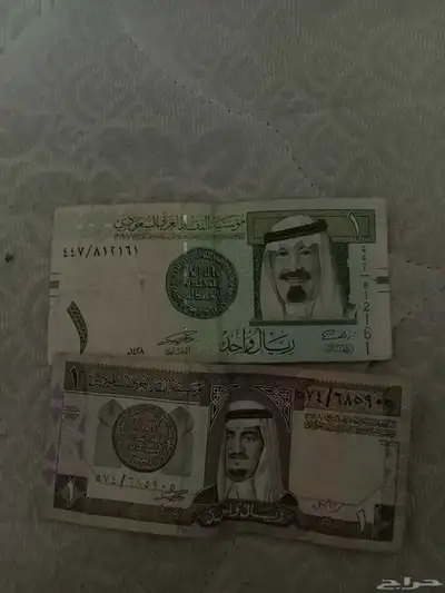 ريال الملك فهد وريال ملك عبد العزيز رحمهم الله 2