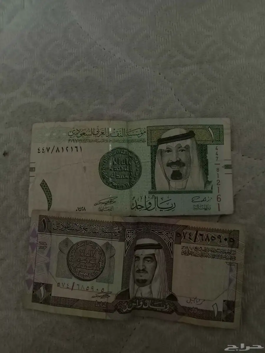 ريال الملك فهد وريال ملك عبد العزيز رحمهم الله 2