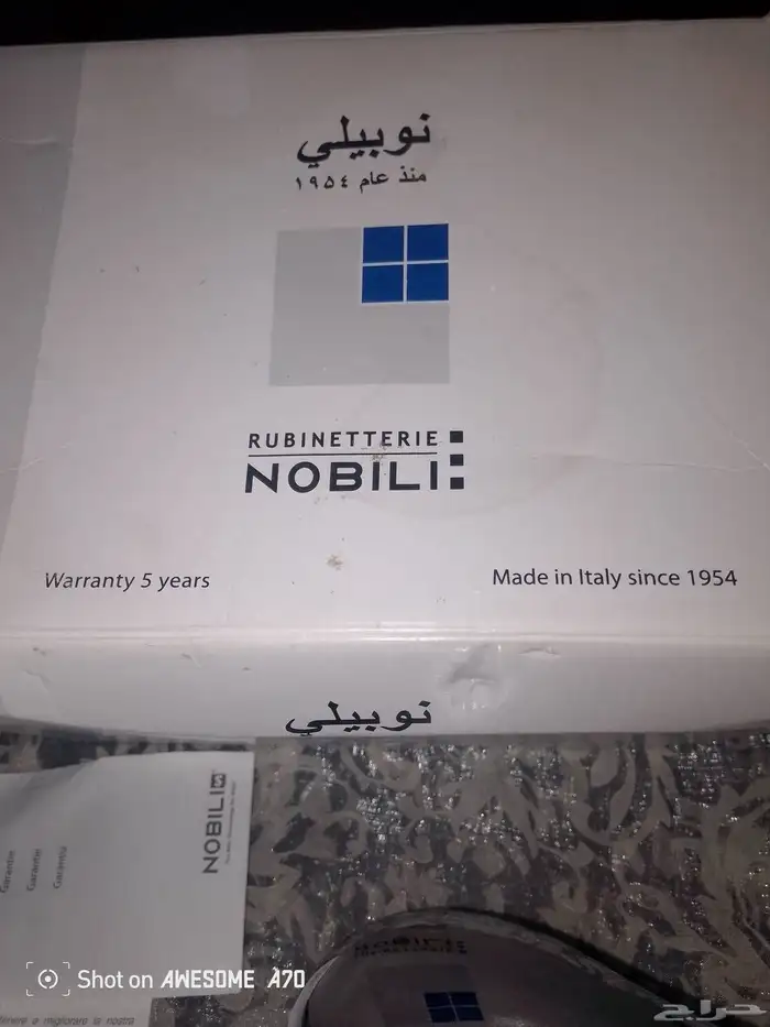 سماعة دش حمام ايطالي ماركة موبايلي الإيطالية 4