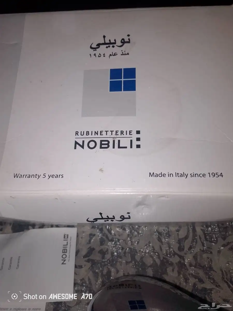 سماعة دش حمام ايطالي ماركة موبايلي الإيطالية 4