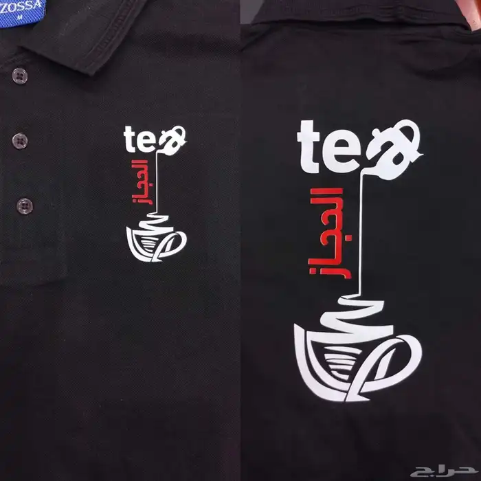 زي موحد 4