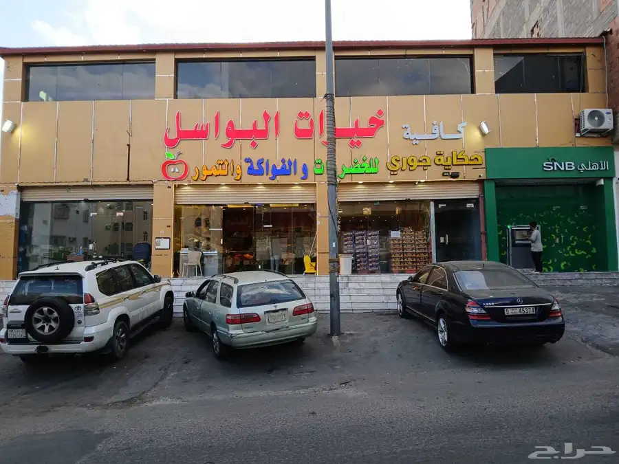 للبيع مبنى تجاري مكون من 5 محلات الدخل 142.000الف index