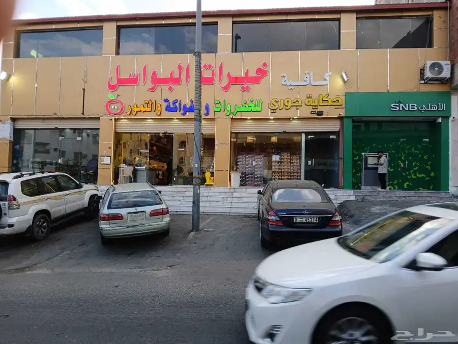 للبيع مبنى تجاري مكون من 5 محلات الدخل 142.000الف index