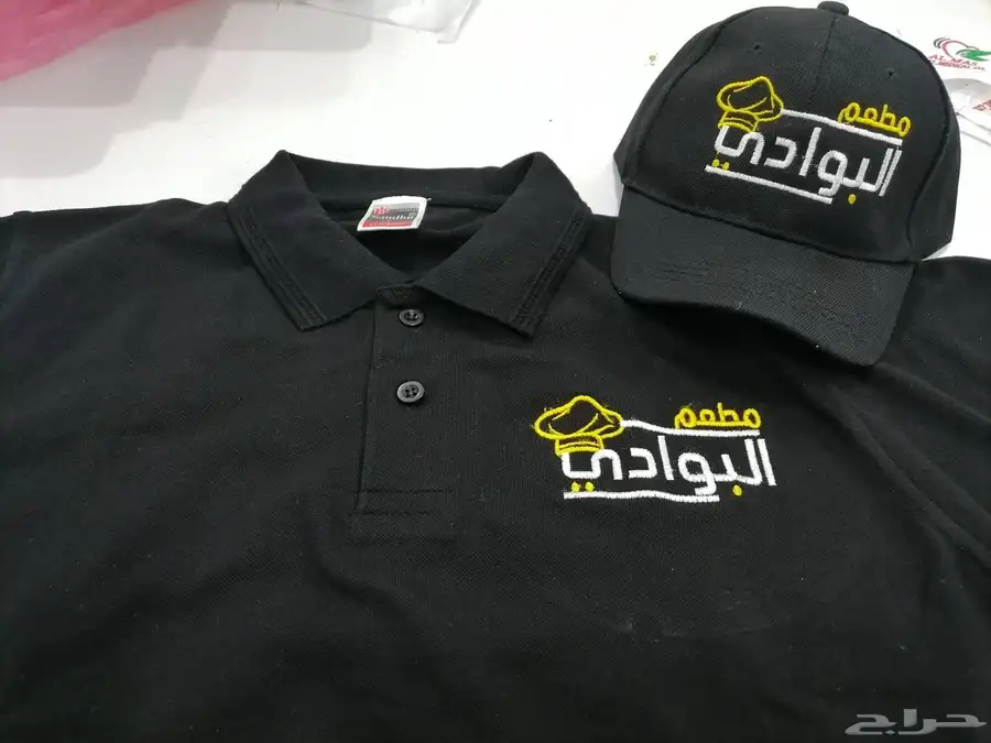الزي الموحد مع التطريز 2