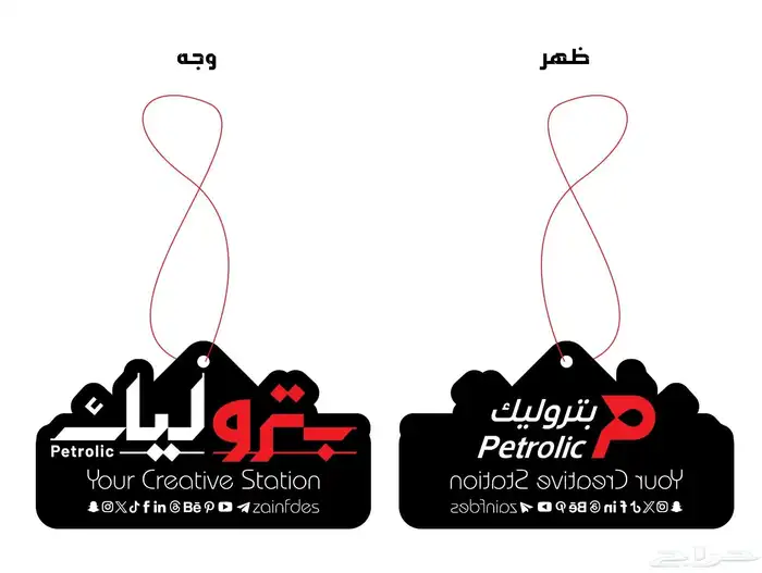 خدمات الطباعة المتكامله بوكسات فواتير ستكرات ليبل فواحات 2