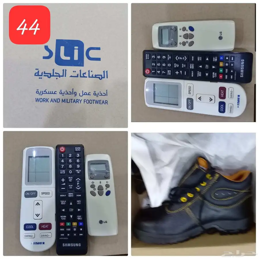 ريموتات للبيع اصليه 0