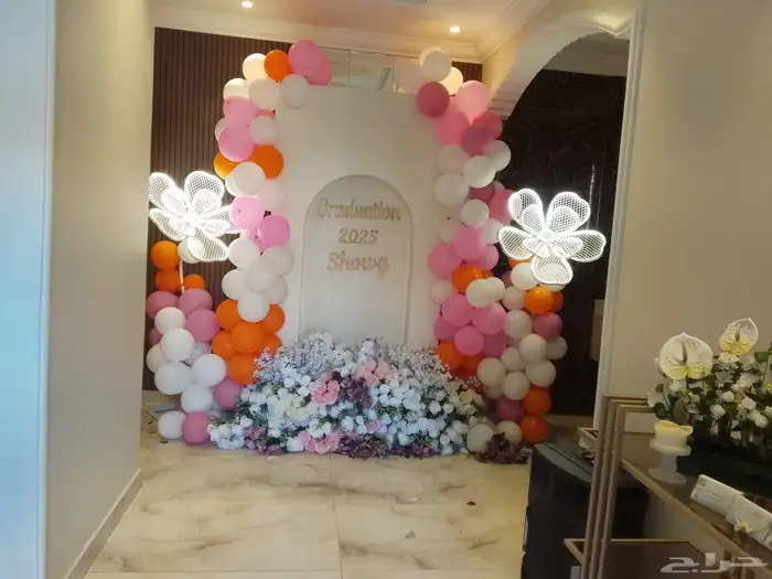 محل حفلات المناسبه 1