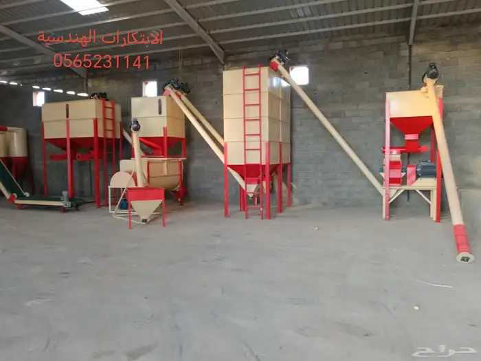 مصنع اعلاف 4طن 4