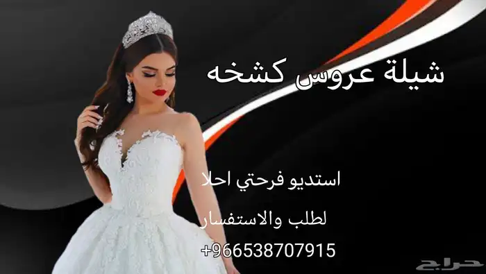 شيلة تخرج شيلة مولود شيلة رثا شيلة تقاعد شيلة عريس شيلة عروس 3