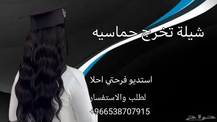 شيلة تخرج شيلة مولود شيلة رثا شيلة تقاعد شيلة عريس شيلة عروس 5