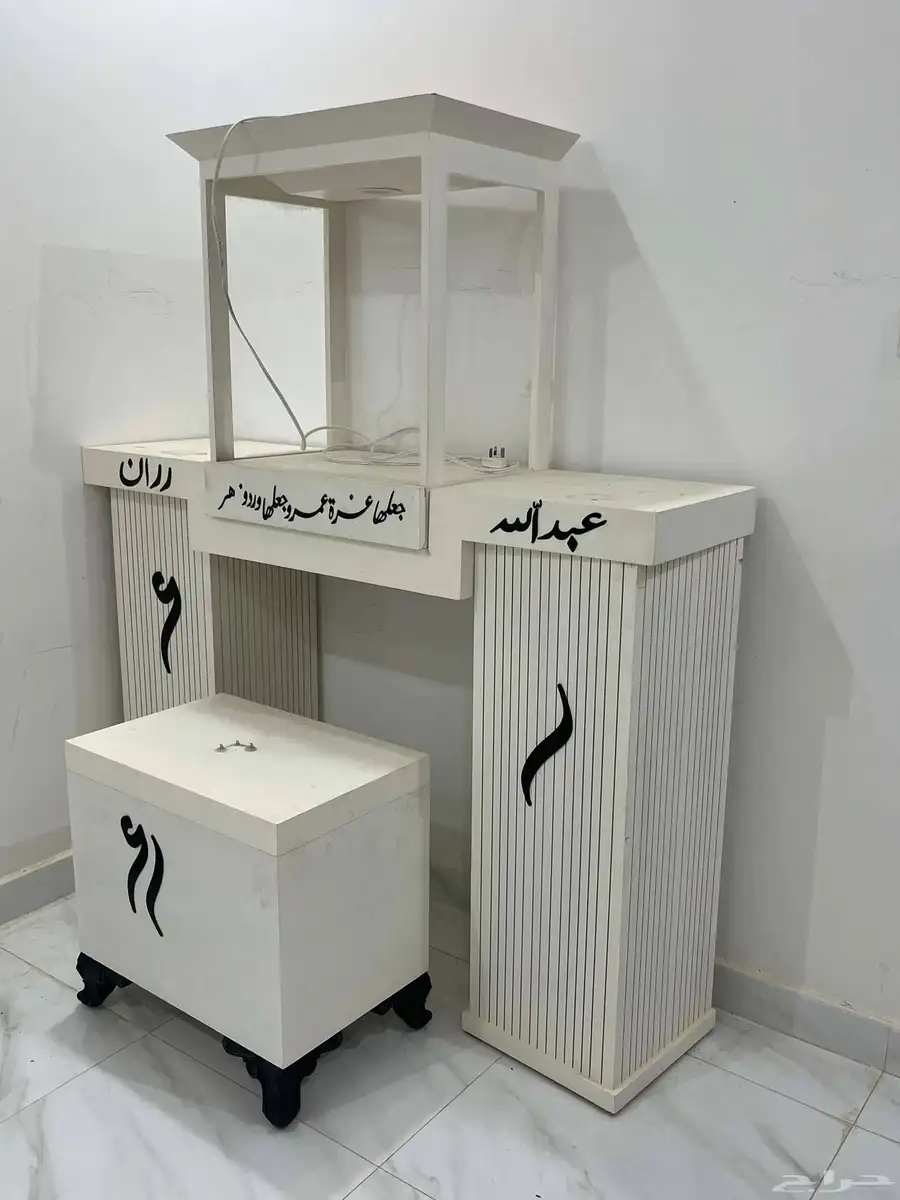 دولاب زواجات للبيع الموقع صامطه الموسم 1