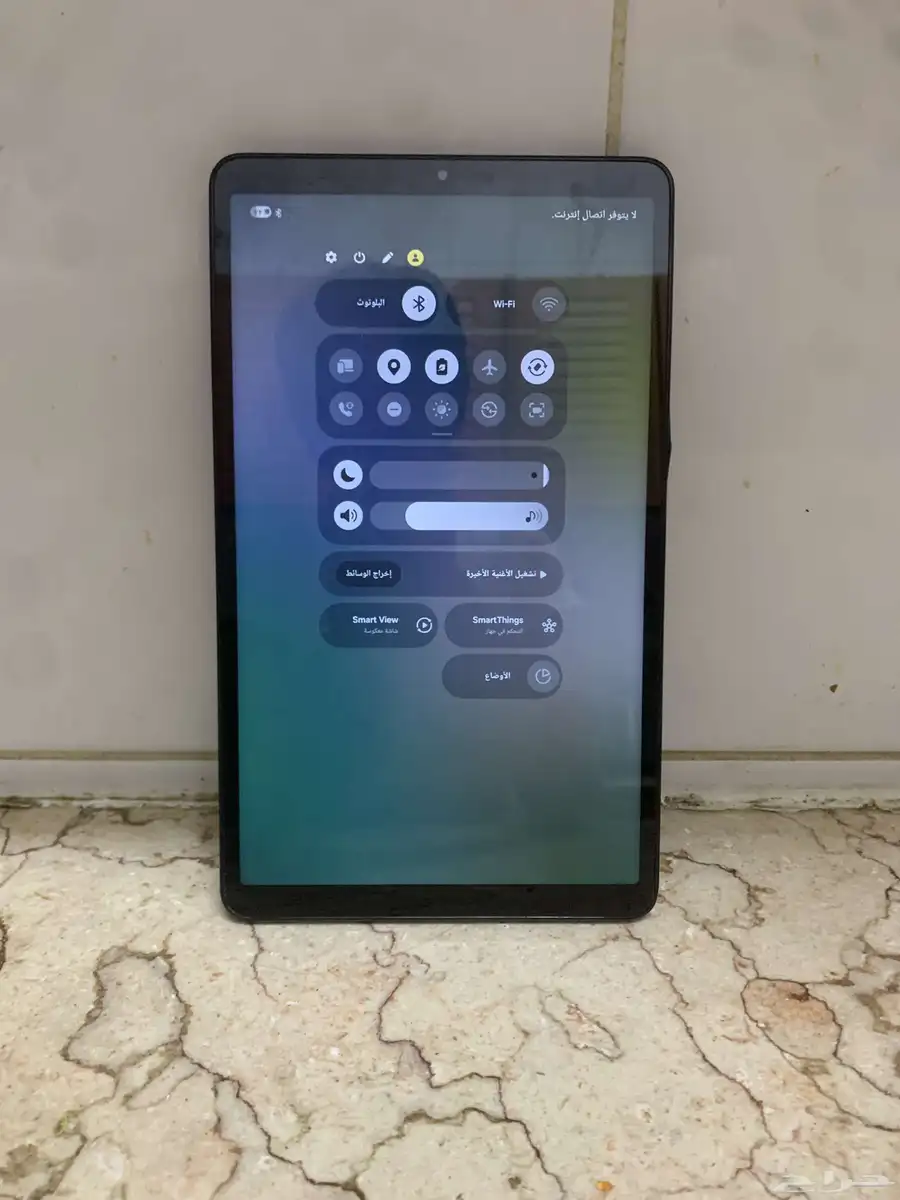 تابلت نضيف 2