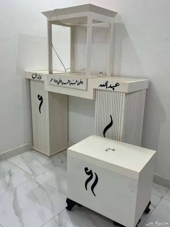 دولاب زواجات للبيع الموقع صامطه الموسم 2